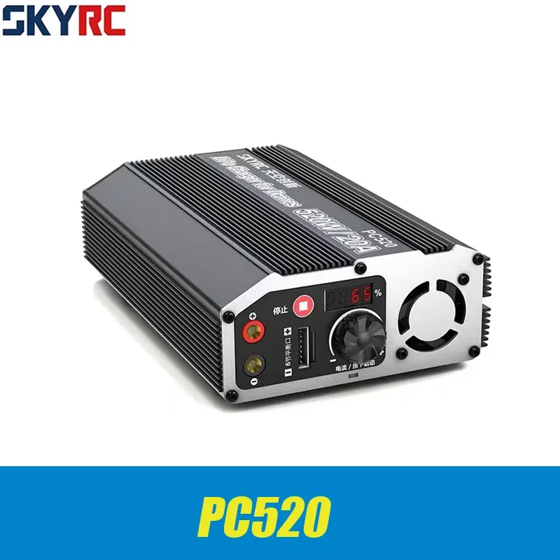 SKYRC PC520 charger 6S 20A Li-po Lithium Battery Charger for 10000mAh 16000mAh 22000mAh Agricultural UAV UAV