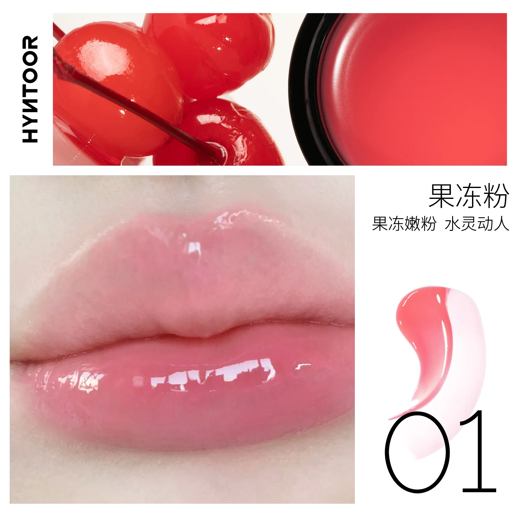 HYNTOOR Jar Lip Honey Solid Lip Glaze Mirror idratazione Lip Essence rossetto Clay