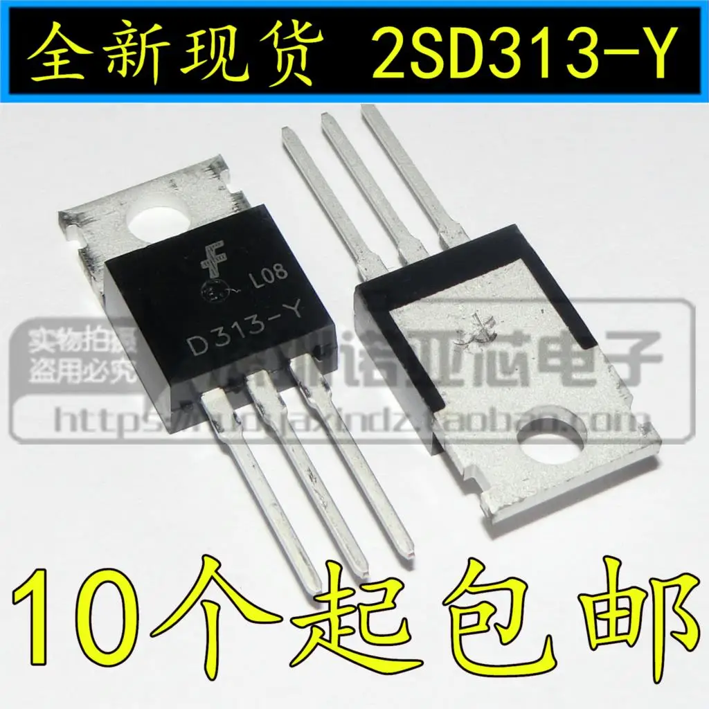 10PCS/LOT D313 2SD313-Y TO220 D313-Y transistor TO-220 original authentic In Stock