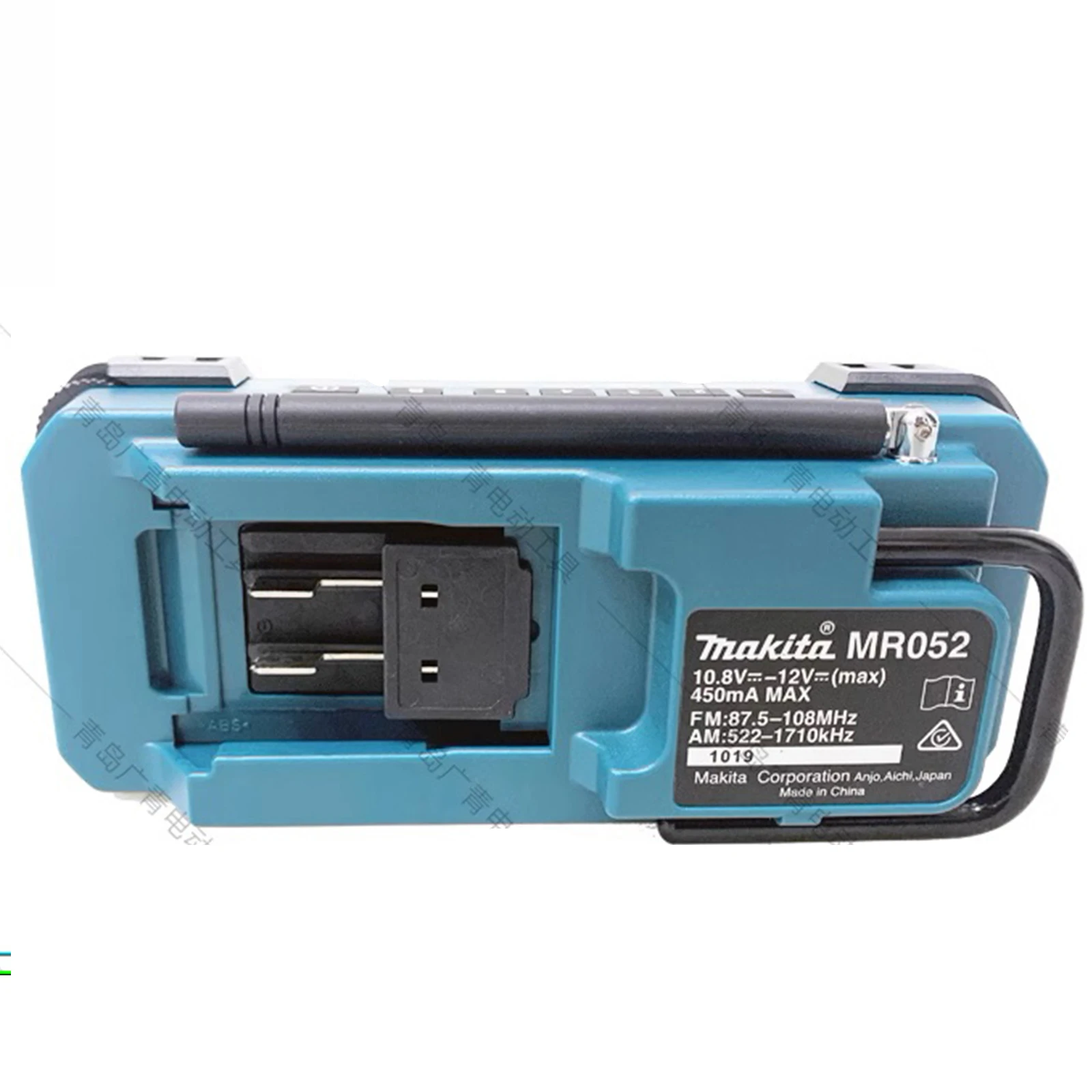 Makita MR052 Rechargeable Radio 12V Lithium Battery Charging Radio Outdoor Portable Broadcast Receiver Outdoor Party FM AM Radio