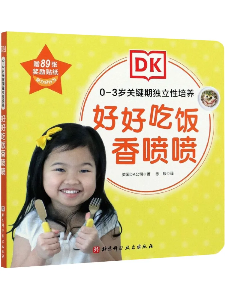 

Книга-Winshare Dk0 — Тренировка независимости критического периода на 3 года — ешьте хорошо и наслаждайтесь вкусными продуктами