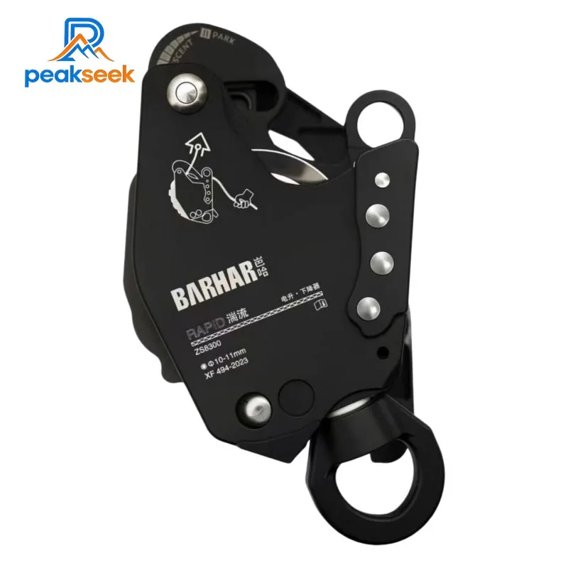 Peakseek ZS8300 Fire Version Electric Ascender Height Operation Descender Lift Retarder 350KG Load Rope Climbing IP66 Waterproof