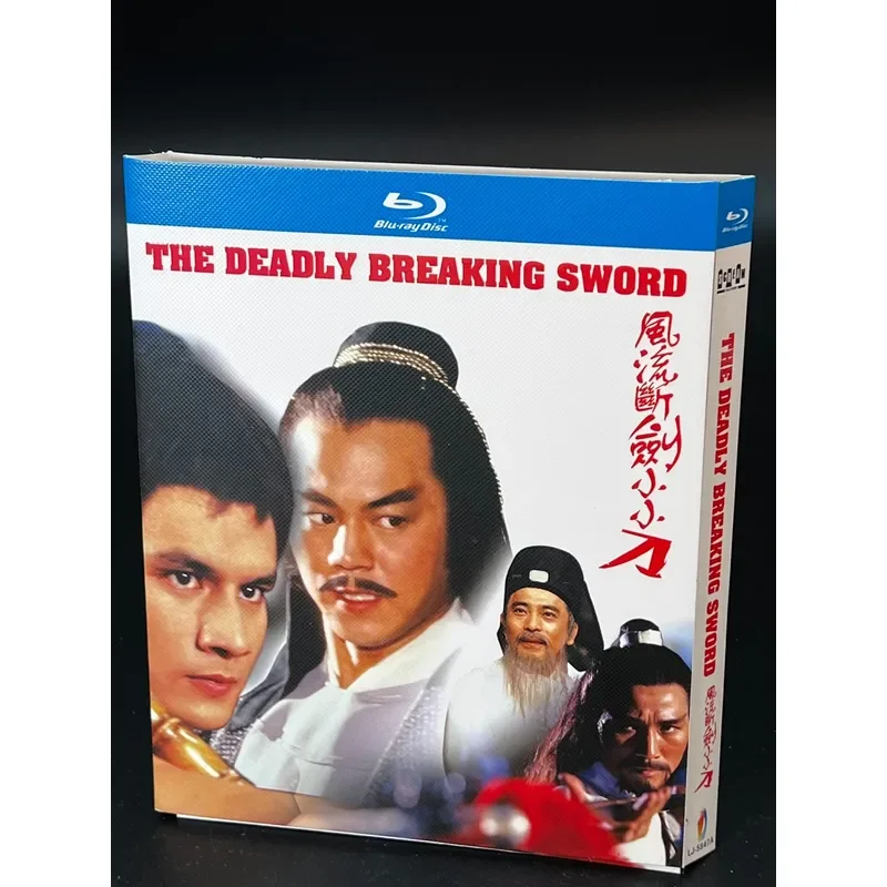 Merry Broken Sword Small Knife Dillon Fu Sheng Gu Feng Shi Si Lead Shao's Martial Arts Classic Big