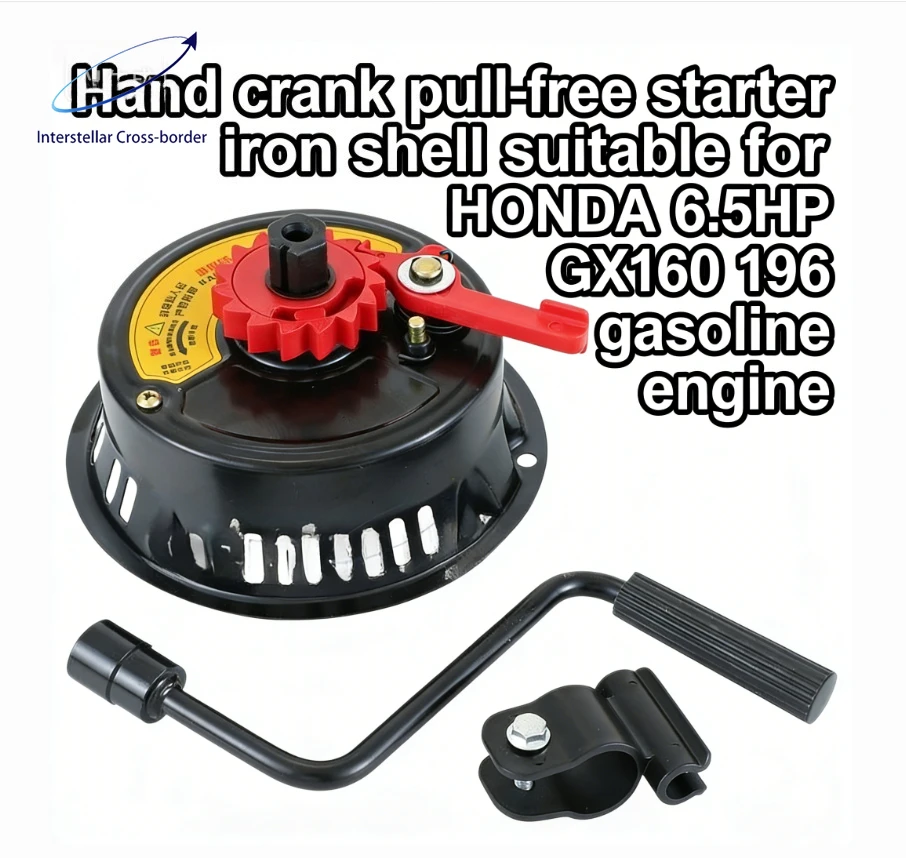 

Стартер ручной с железным корпусом для HONDA 6.5HP GX160 196cc, сверхмощный, простой в установке, запчасть для ремонта генератора/двигателя