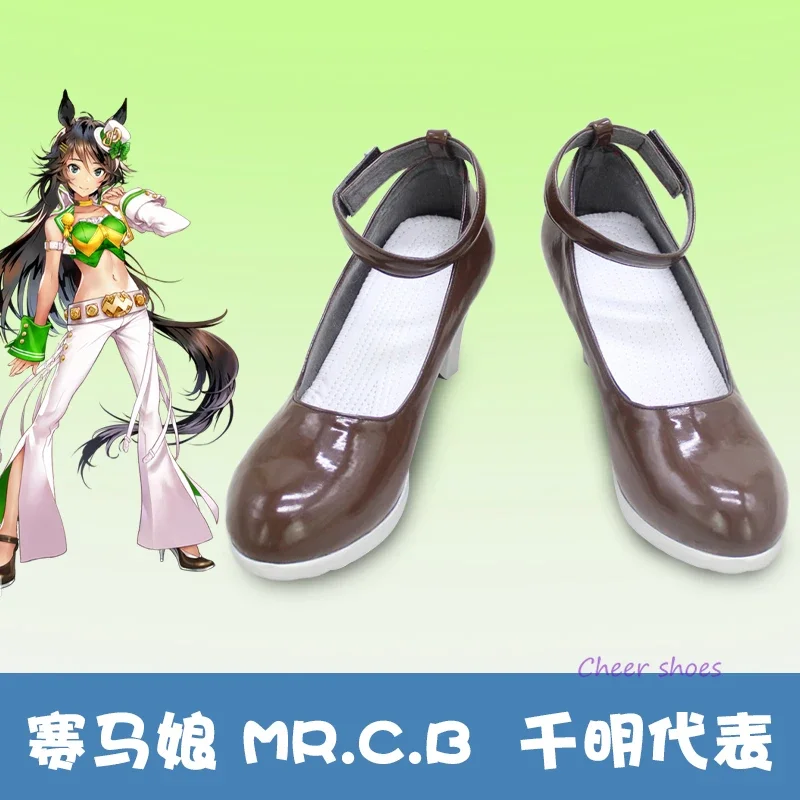 Mamusporcelain azole Derby M. C.B. Chaussures de Cosplay de la Bande Dessinée Halloween, M. C.B. Chaussures à talons hauts pour femmes, accessoire de costume de cosplay