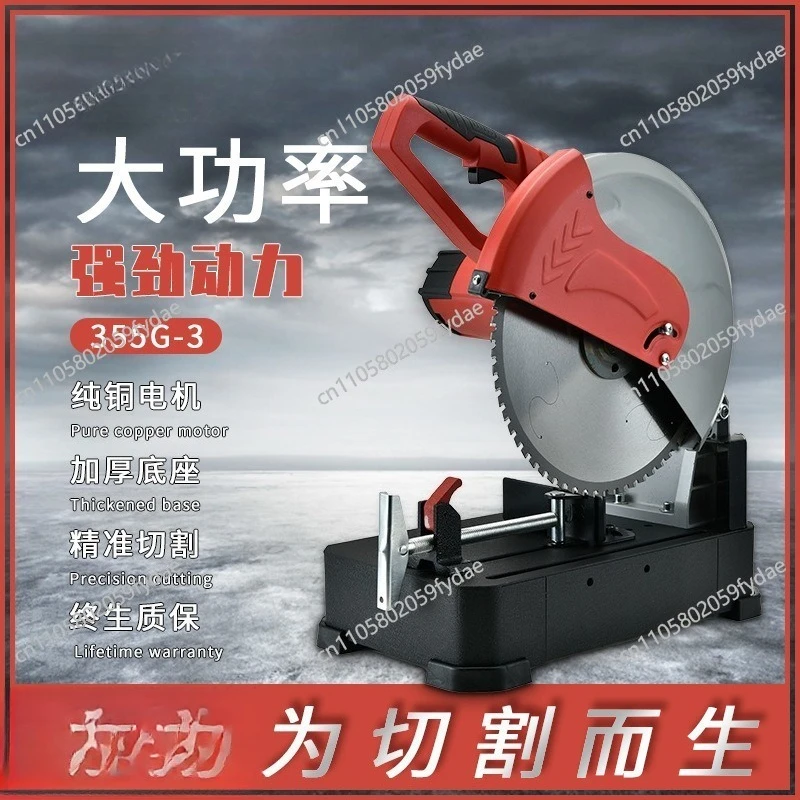 Professional High Power Multifunctional Aluminum Profile Cutting Machine Metal Profile Aluminum Cutting Machine Portable Pipe