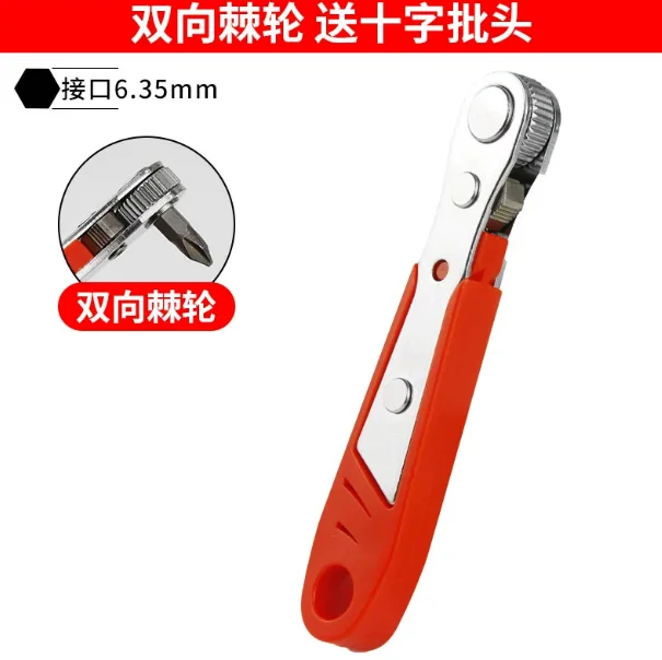 

Шестигранный гаечный ключ с храповым механизмом 1/4 дюйма, мини-шестигранный быстроразъемный инструмент, бытовая ручка, ремонтный ключ, отвертка, сверла, инструменты