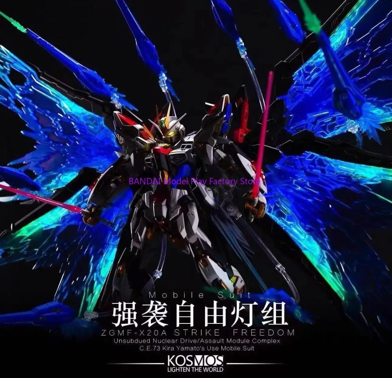 Kosmos MGEX 1/100 ZGMF-X20A STRIKE FREEDOM Phantom Light Group LED Accessory Package Assembly Action Toy Figures Christmas Gifts