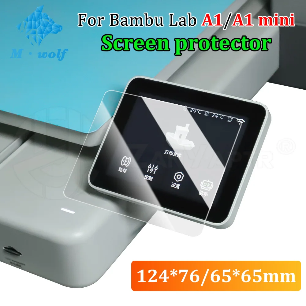 

For Bambu Lab A1/A1 mini Screen protector Anti-Scratch nti-Scratch Anti-Fingerprint Bubble-Free High-definition 3D Printer Parts