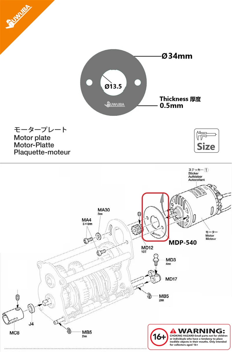 Accesorios de junta de Motor de caja de cambios, pieza de coche para camión Tamiya RC 540, remolque Scania 1/14 S R620 Actros 770 Volvo MAN LESU, 3363