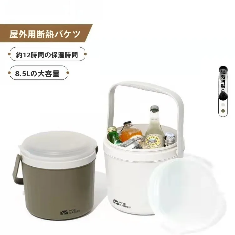 ポータブル屋外キャンプ用アイスバケツ-保冷ボックス-ハンドヘルドクーラー-モビガーデン-nx2267023-プレシジョンキャンプメタル