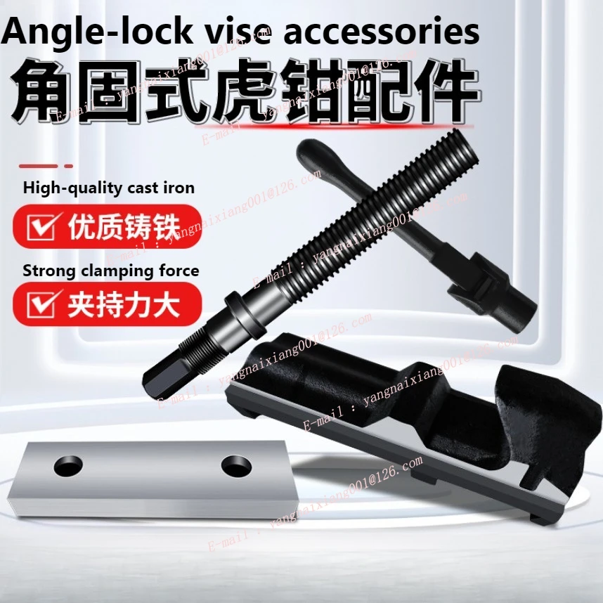 Milling Machine Bench Vice Angle Fixed Type Handle, Lead Screw, Nut, Base Plate 4/6/8 Inch Fixed Jaw Plate Angle-Lock Vise