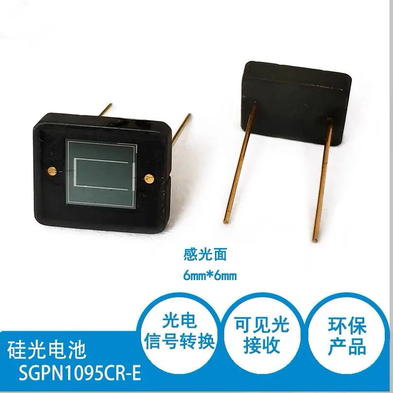 1Pcs Silicon Photod…