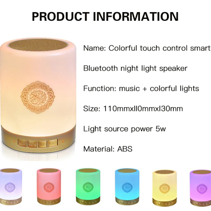 Smart Night Light Colorful Bluetooth Speaker Touch Beautiful App