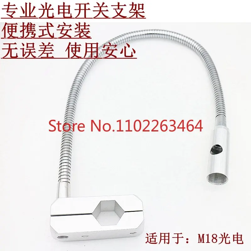 

Assembly line professional photoelectric switch bracket portable mounting bracket M18 diameter bracket stainless steel