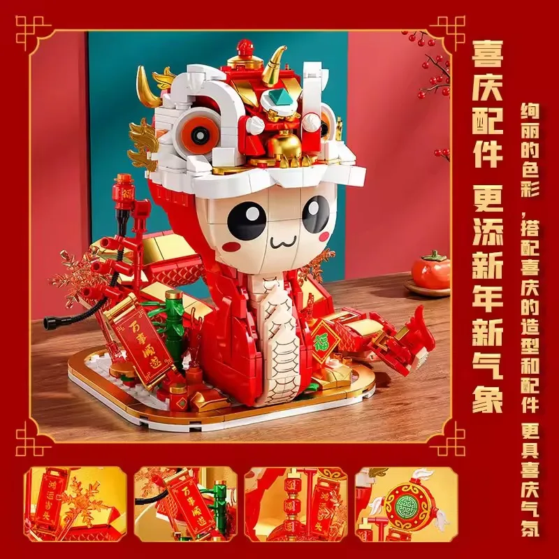 Chinese Lion Dance Snake Building Blocks Mascot Assemble Small Particle  Bricks Toy for Christmas's Gifts Home Mascot Decoration