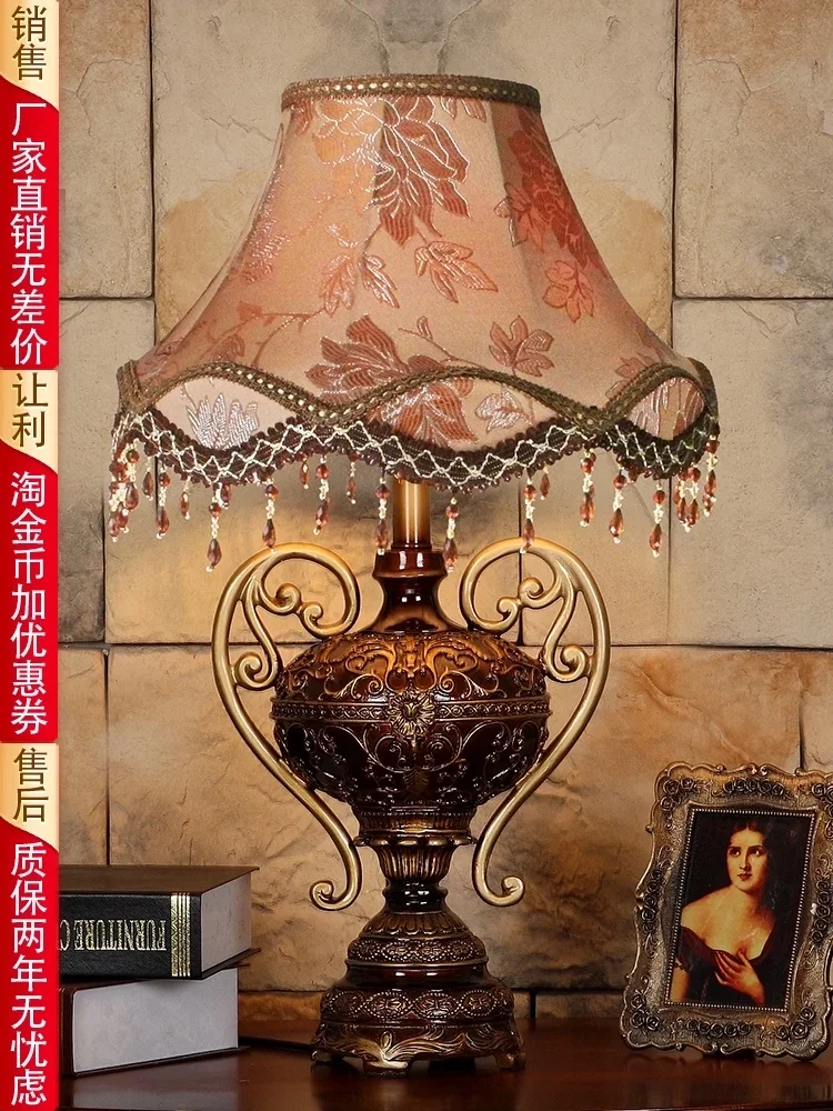 European table lamp bedroom  Lamp Retro light luxury high-grade study palace luxury living room decoration floor lamp
