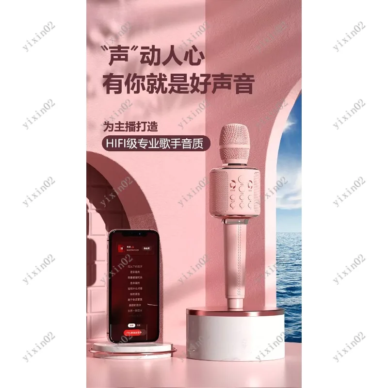 

Portable Wireless Karaoke Microphone Built-in Speaker, Handheld Singing Mic for Children Home Entertainment