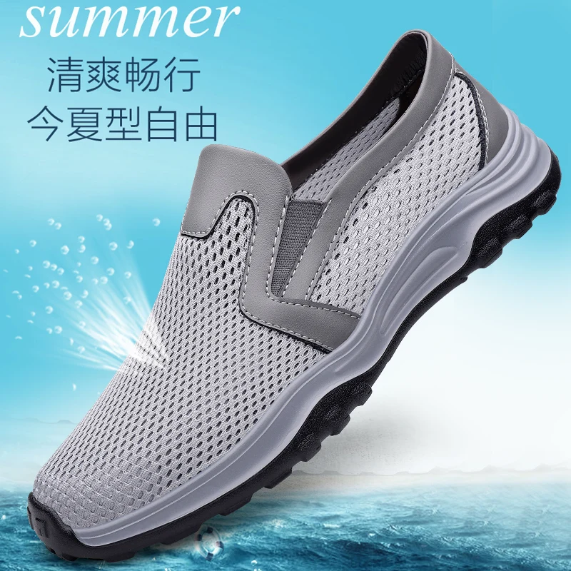 

Breathable Mens Casual Shoes Fashion Male Sneakers Breathable Walking Flats Outdoor Large Size37-45 Loafers Light Slip on Shoes