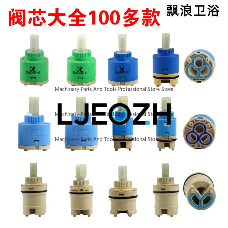 Universal Shower Shower Spool Fittings Hot and Cold Three-speed Switch Knob