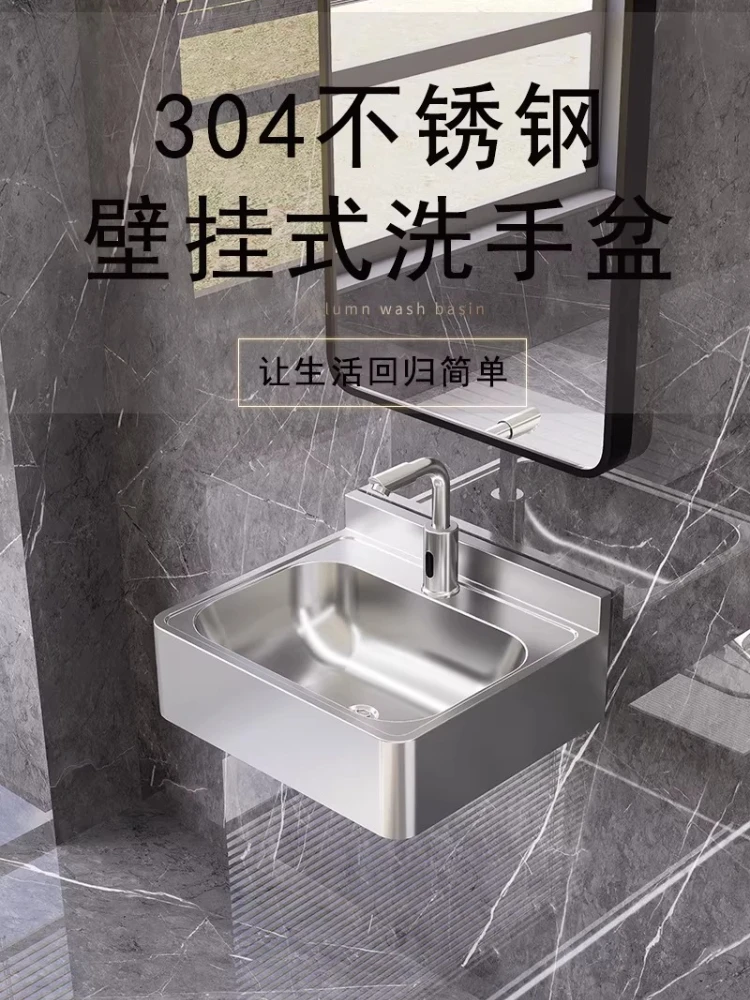 

304 stainless steel wall-mounted integrated forming wash basin, bathroom wash basin