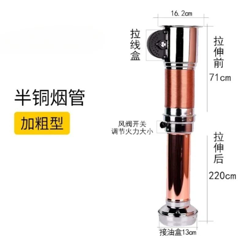 Telescopic Exhaust Pipe for Commercial BBQ Thickened Smoke Duct for Restaurant Grill Vent Hose Replacement Accessory