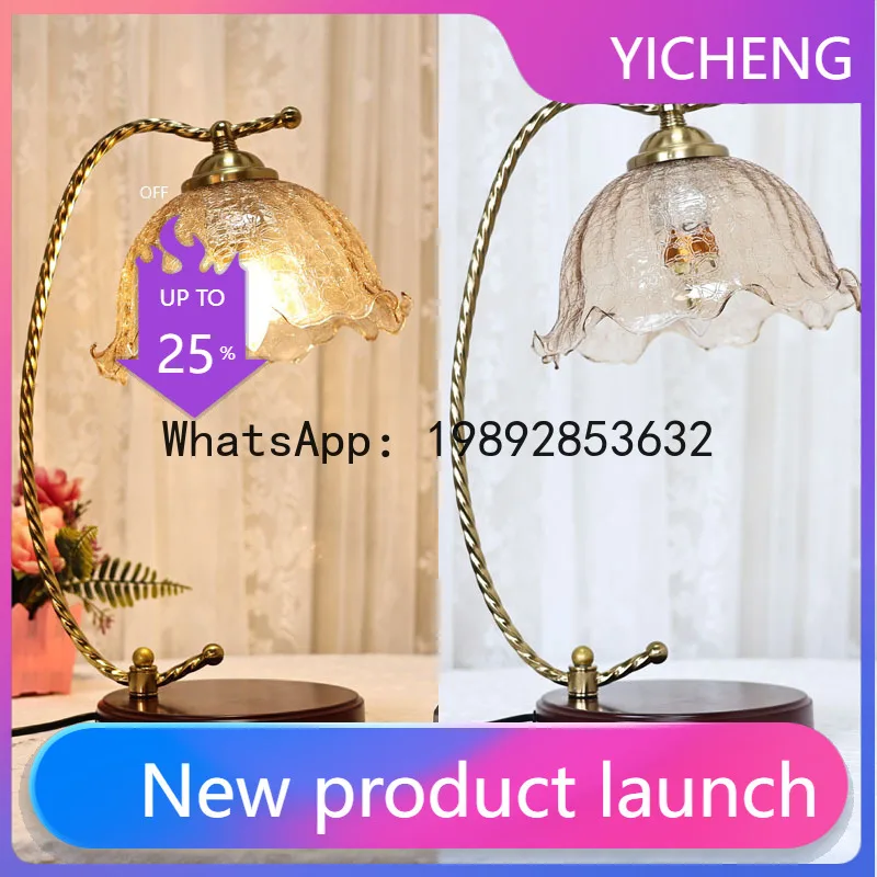 

ZC French light luxury bedroom bedside table lamp wedding room long lamp romantic dowry flower high value