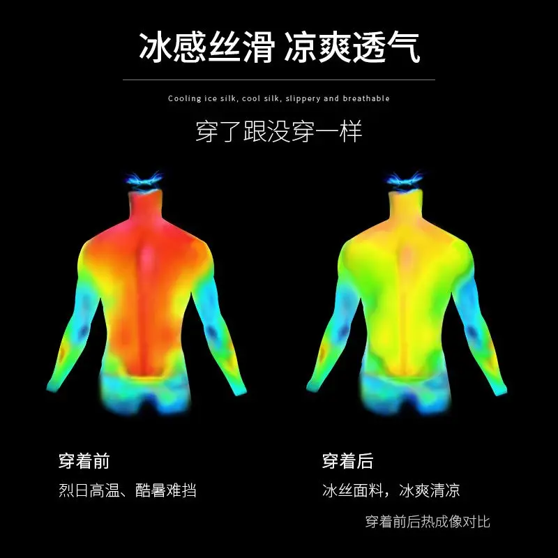 New Quick-drying Men's T-shirt Sports Ice Silk Short-sleeved Half-sleeved Summer Thin Fitness Clothes Running Clothes Suit