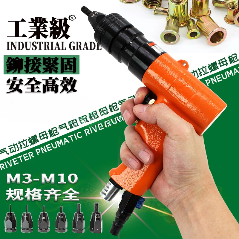 Pneumatic Blind Nut Pull Pneumatic Rivet Semi-automatic Rivet Nut