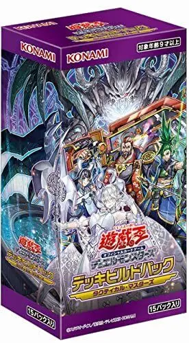 Yugioh Konami Official Box OCG Duel Monsters Deck Build Pack Tactical Masters BOX