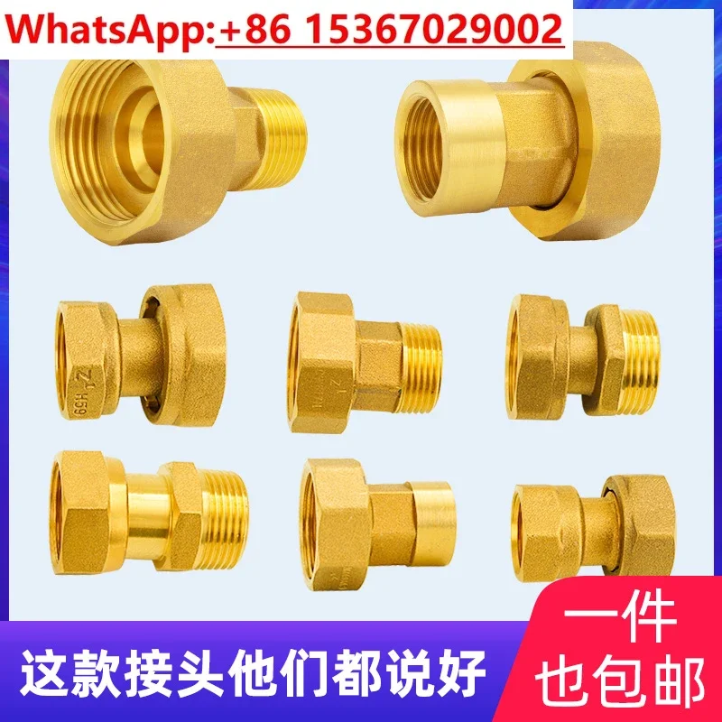 10pcs connector, water meter accessories, variable diameter, direct inner and outer wire adapter, live , straight through  pump