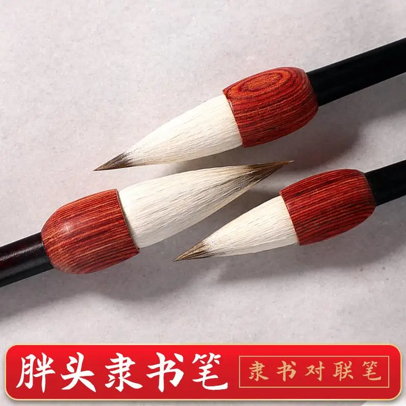 Wooden Handle Multiple Hair Chinese Brush Official Script China Calligraphy Painting Practice Festival Couplets Writing Supplies