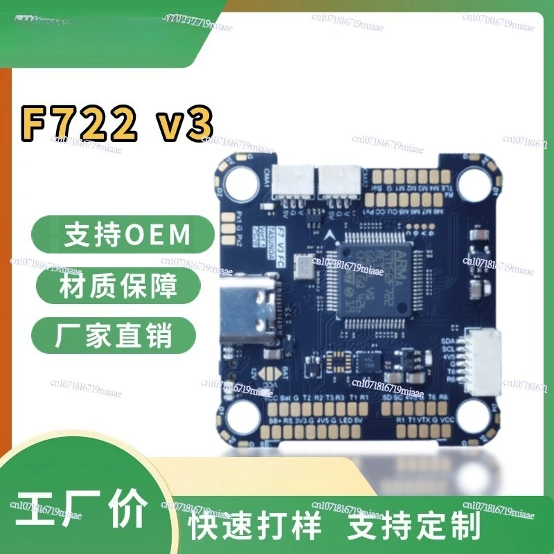 

YF F722 V3 Flight Controller for Drones – Supports 3-8S Batteries, 45A 65A 80A 110A 4-in-1 ESC for Quadcopter