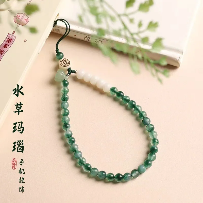 Natural Aquatic Grass Stone Phone Chain: Chinese Style Minimalist Crystal Wrist Strap Lanyard Pendant Gift