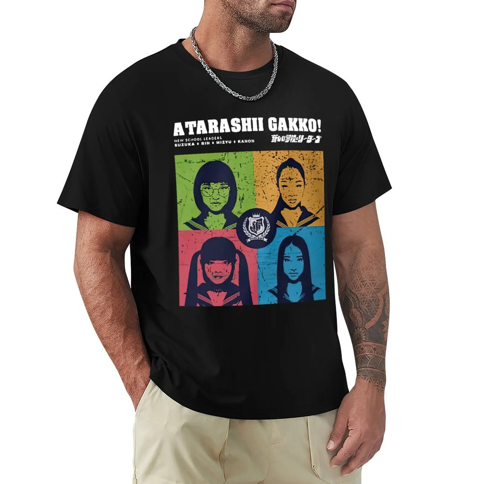 

Atarashii Gakko No Leaders color, atarashii gakko, 88 gakko weird T-Shirt Outdoor Sports Short Sleeve Top