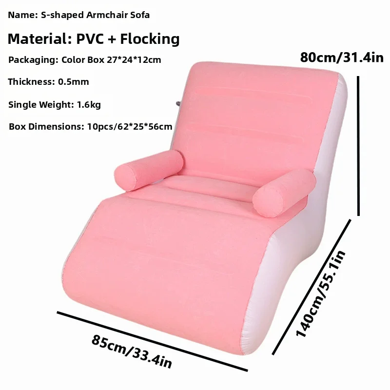 S-shaped Postural Assist Armchair Sofa Multipurpose Camping Adult inflatable air-sofa chair