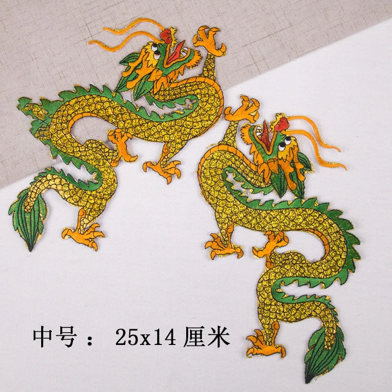 A Pair Chinese Dragon Embroidery Applique Mythical Animals Dragon Beard Claw Iron on Patch Tai Chi Clothing Apparel Sewing Decor