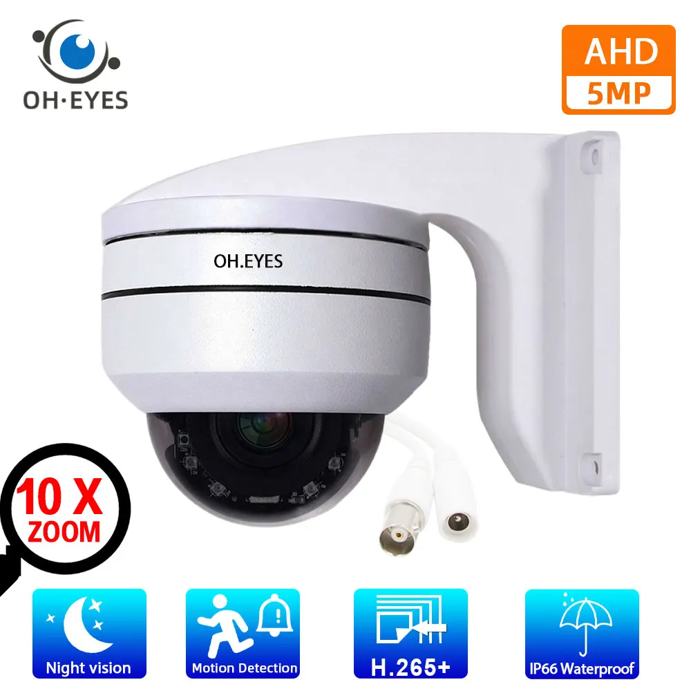 5MP 10X Zoom AHD PTZ  Security Dome Camera Outdoor Waterproof CCTV Analog Surveillance Camera Night Vision H.265 BNC Coaxial Cam