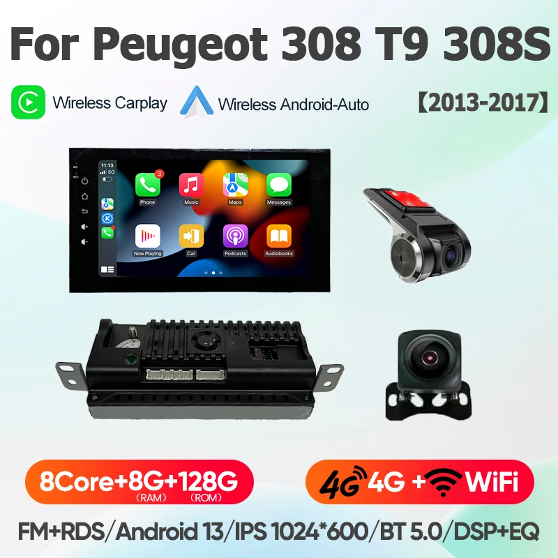 プジョー308 T9 308S 2013-2017年式用 Android 13 wifi+4G Carplay対応