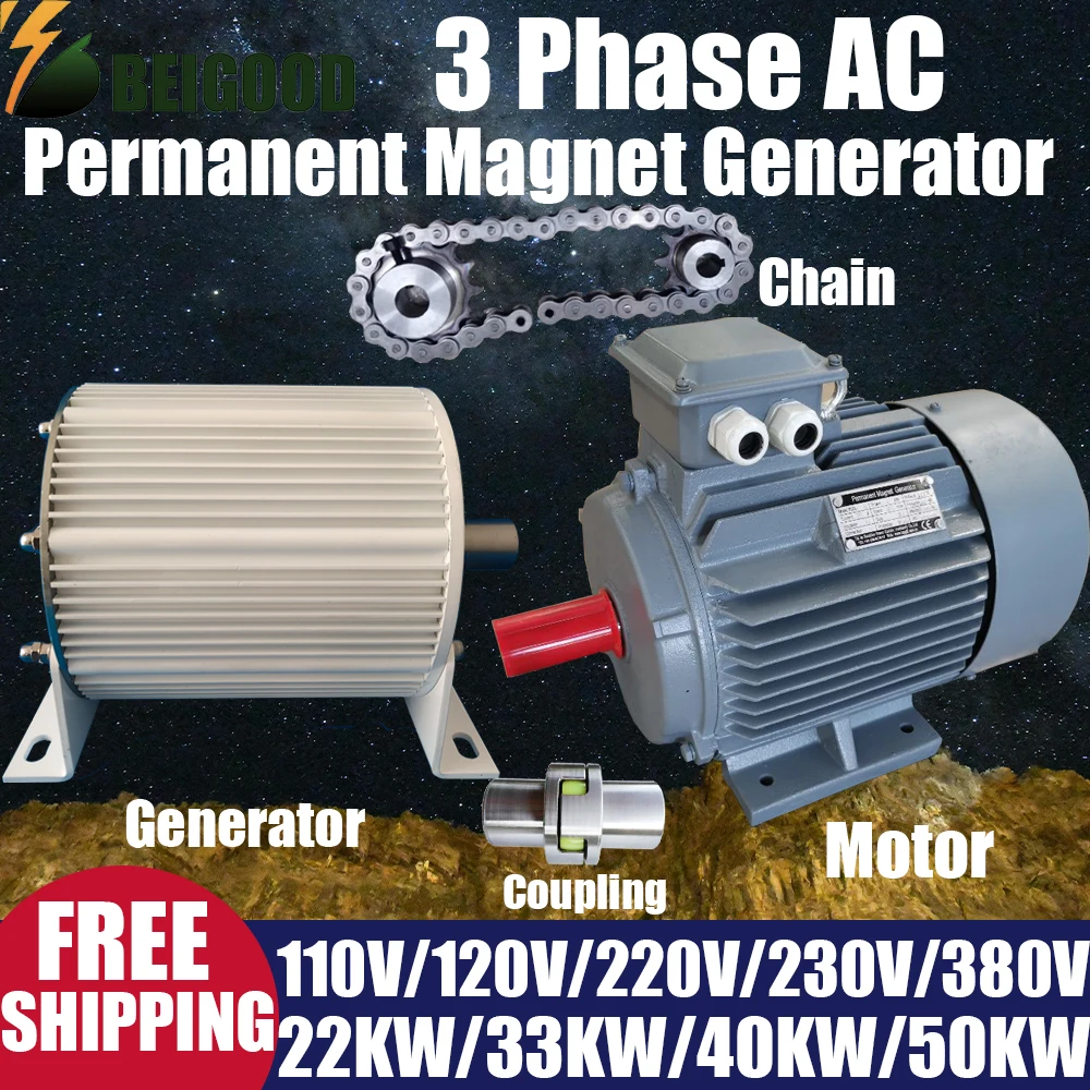 20KW-40KW 12V 24V 48V 220V 380V Gearless Permanent Magnet Generator Brushless Permanent Magnet Generator And Turbine Low Speed