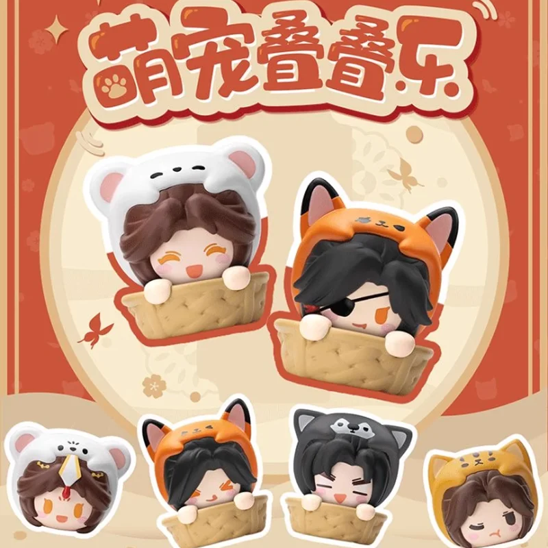 

Tianguan Blessing Animation Cute Pet Stacking Music Blind Box Genuine Peripheral Cute Grain Cute Trendy Play Doll Ornament Gift