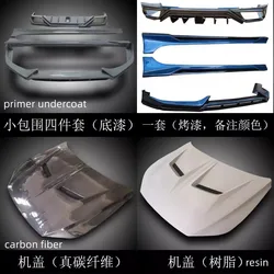 Body Kit For Hyundai Elantra 7th Front Rear Lip Shovel Side Skirt Resin Carbon Fiber Engine Hood Cover Assembly Auto Accessories