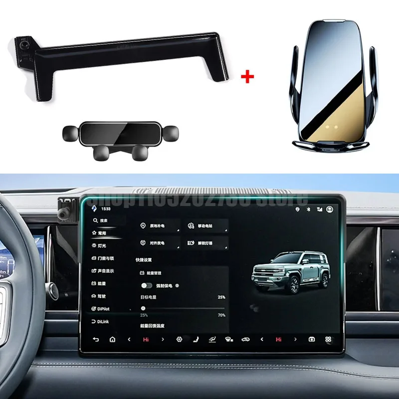 

for BYD Formula Leopard 3 Titanium 3 Car Mobile Phone Holder GPS Screen Gravity Bracket Wireless Charger Stand