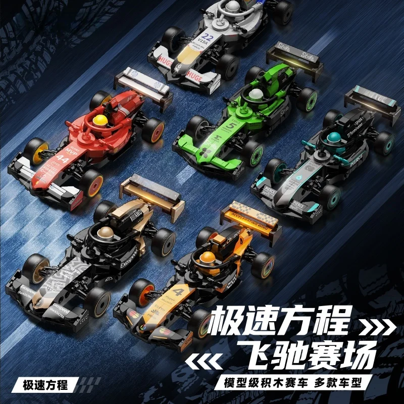 Mini Technology Racing Car Block Model  Motion Speed Car Model Mechanical Super Building Block Assembly Toy  Adult Gifts