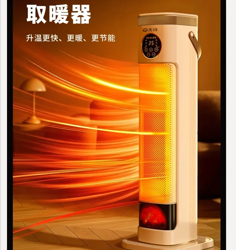 220 فولت بايونير الجرافين سخان صوت المرطب التدفئة السريعة الدائمة جهاز تدفئة المنزل جديد CBD #6