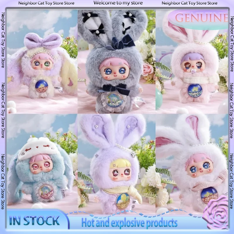 

Spot New Mocicici Candy Heart Rabbit Magic Secret Realm Series слепая коробка плюшевая кукла милый модный игровой орнамент подарок на день рождения
