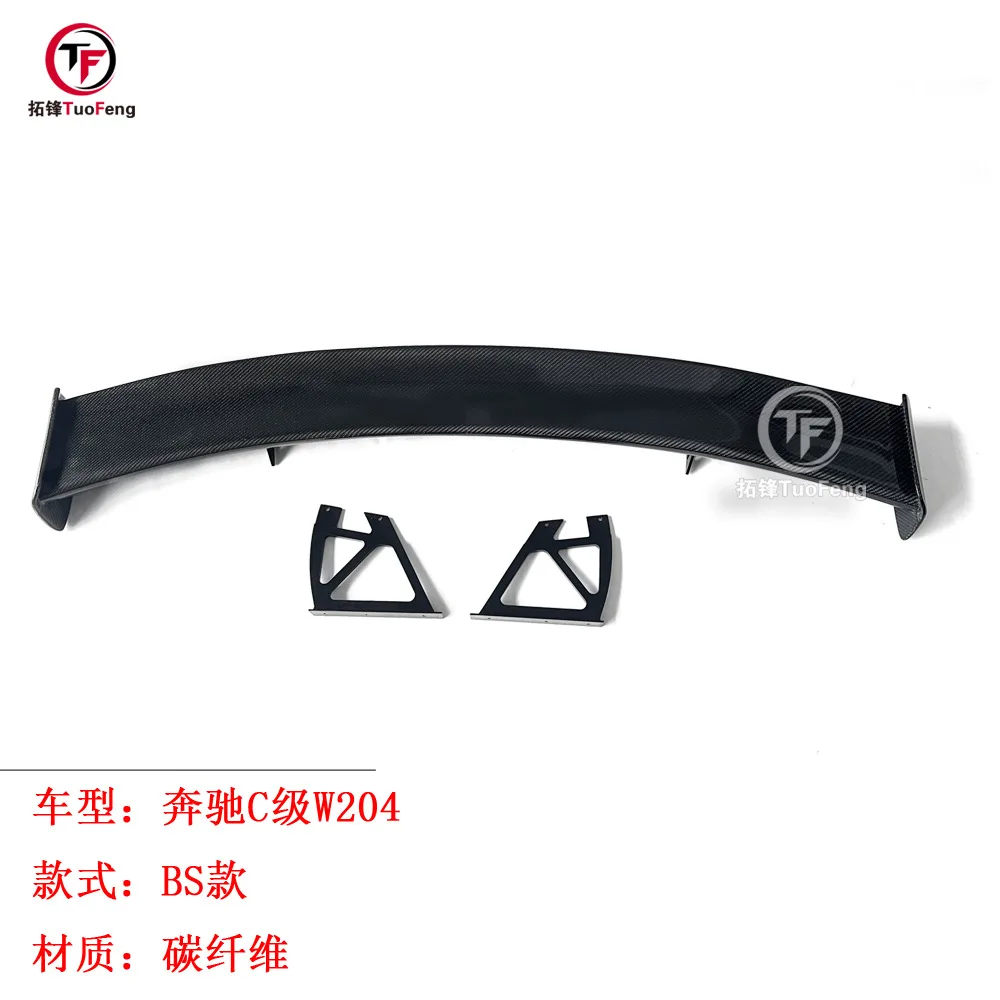

Suitable for Mercedes-Benz C-Class W204 BS Carbon Fiber Tail Fixed Wind Wing