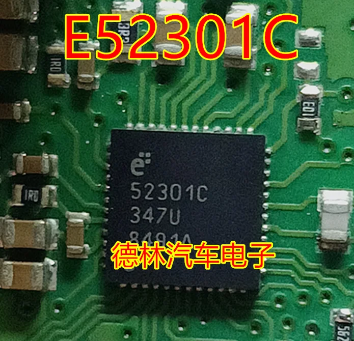 

Free shipping E52301 E52301C 52301C QFN 10PCS