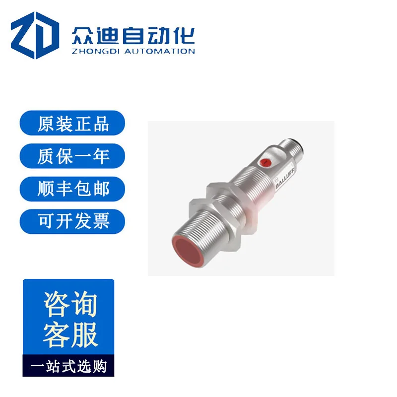 Baluff BOS01NJ With…