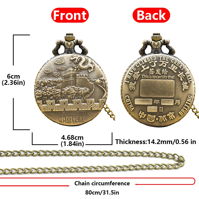 Vintage Bronze Steampunk Great Wall Of China Quartz Pocket Watch Necklace Pendant Clock Chain Men Women Chain Collection Gift